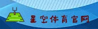 星空体育(APP)官方网站 · 极致体验 · 5K9X