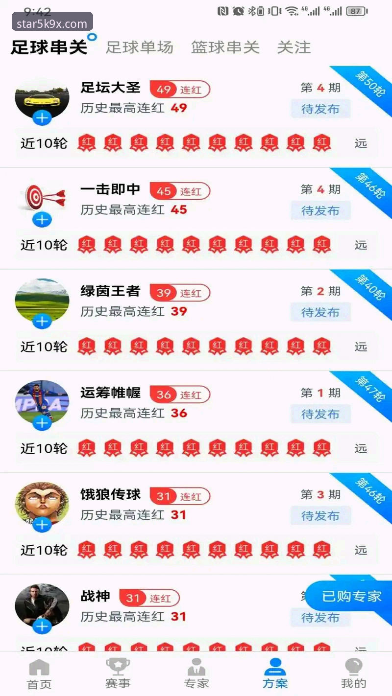 星空体育官网最新版 星空体育官网最新版5K9X全面解析:从极致体验到创新交互的深度探索