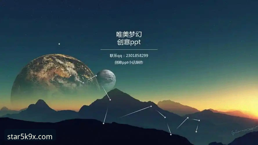 星空体育评价安装教程 星空体育5K9X版本安装操作教程:从下载到极致体验全解析