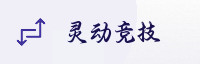 合作伙伴