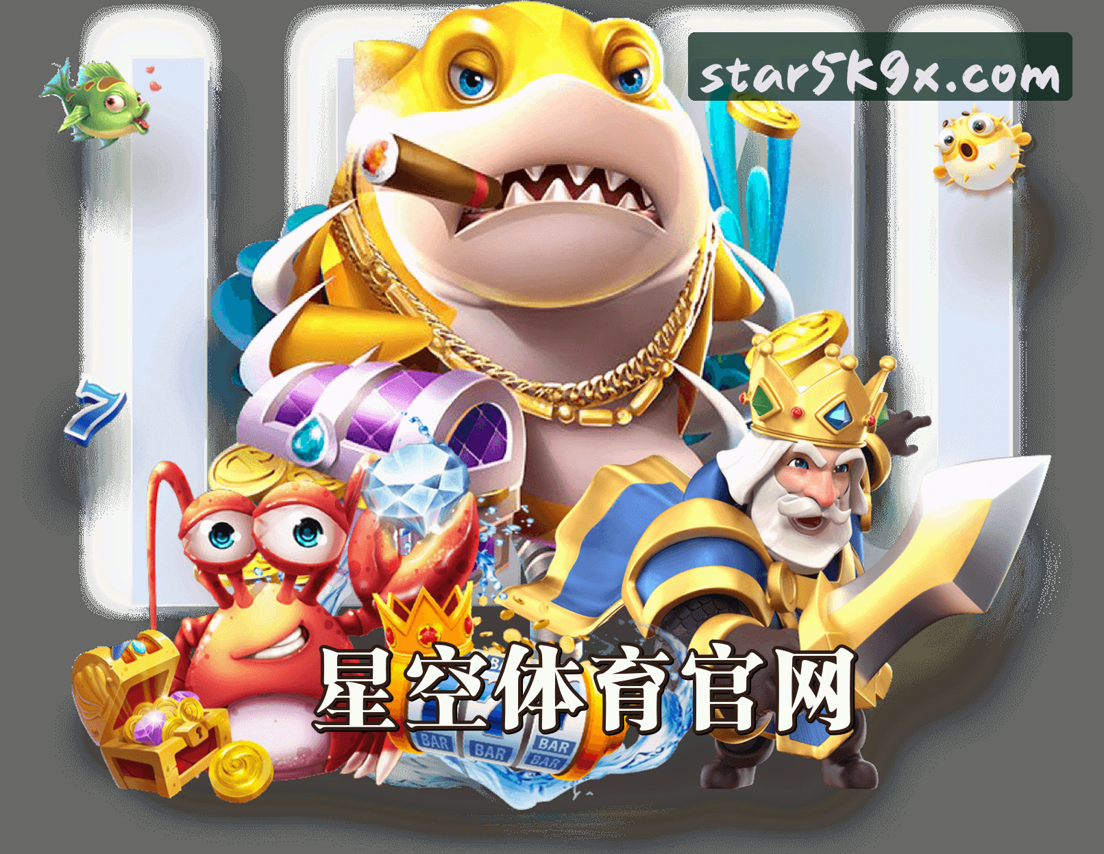 关于我们